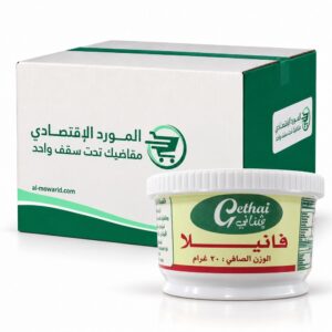 فانيلا 20 غم - ( كرتون 144علبة )
