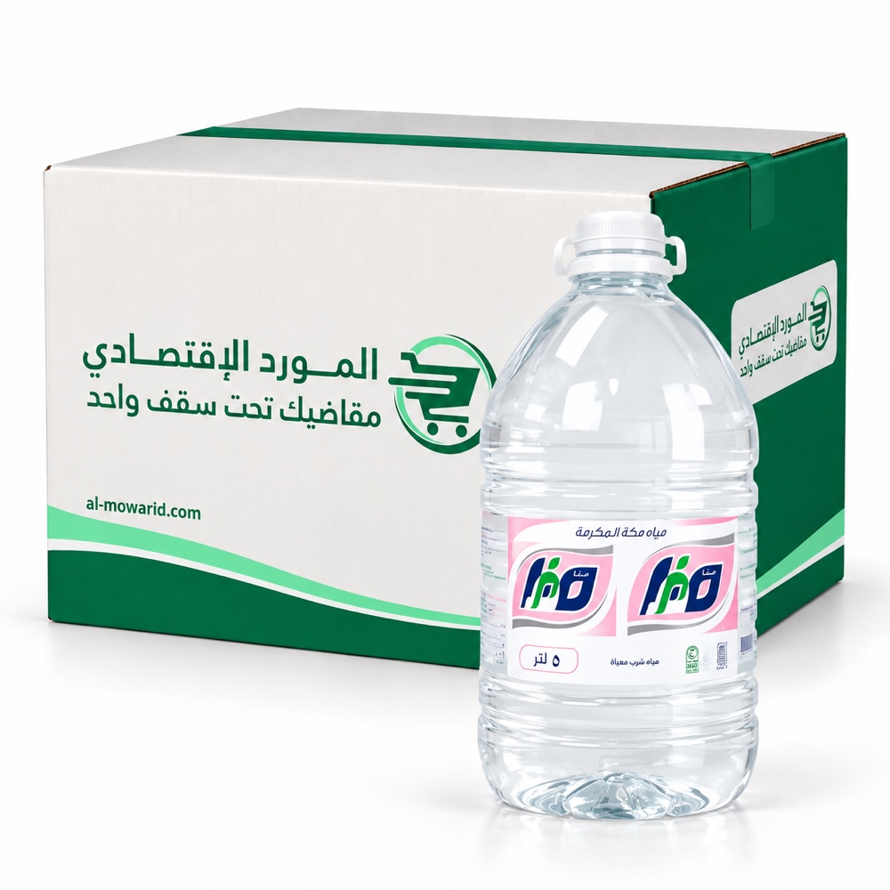صفاء مكة ماء شرب 5 لتر ( كرتون 4 عبوة )