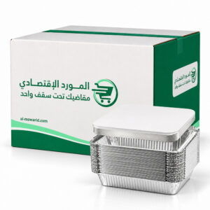 صحون المنيوم مع الغطاء رقم  1004 شد 800 حبه