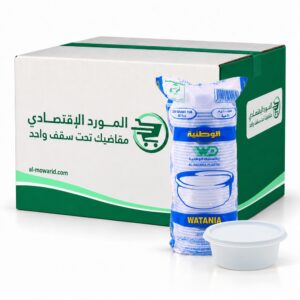 الوطنية علبة بلاستيك مع غطاء 200 غم ( كرتون 1000 حبة )