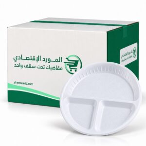 صحن بلاستيك دائري لون ابيض مقسم مقاس 22 ( كرتون 500 حبة )