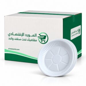 صحن بلاستيك دائري لون ابيض مقاس 22 ( كرتون 500 حبة )