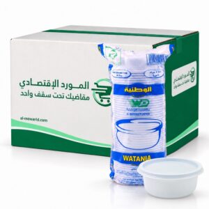 الوطنية علبة بلاستيك مع غطاء 350 غم ( كرتون 1000 حبة )