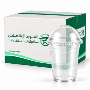 كاسات عصير شفاف 10 اونص بغطاء قبة ( كرتون 1000 حبة )