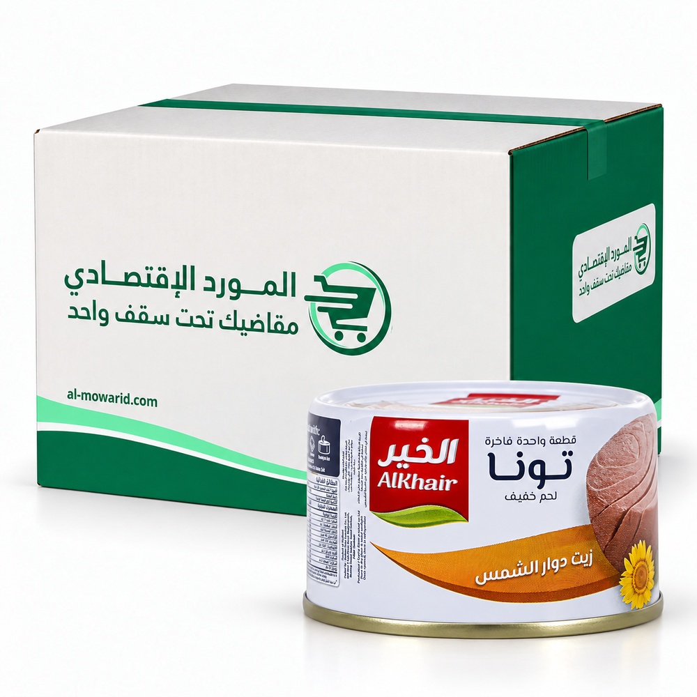 تونة الخير صغير 95 جرام ( الكرتون 48 حبة )