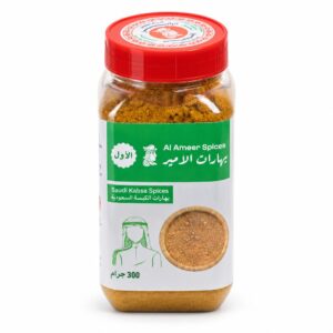 بهارات الامير الكبسة السعودية 300 جرام