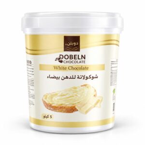 دوبلن شوكولاتة للدهن بيضاء 5 كيلو