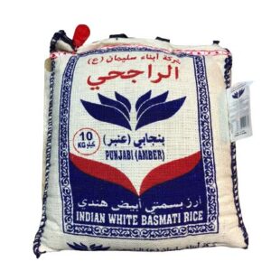 رز الراجحي بنجابي عنبر 10 كيلو