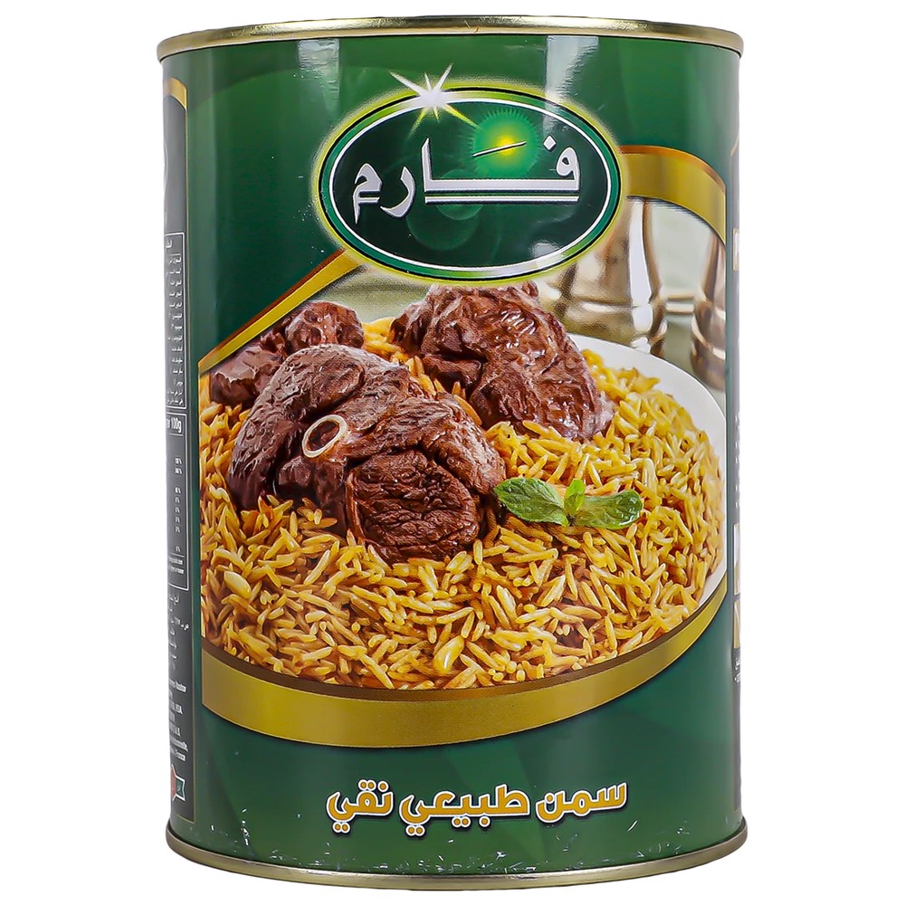 فارم سمن نقي 800جم