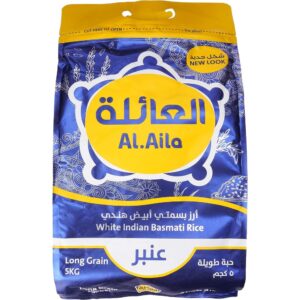 العائلة أرز بسمتي ابيض هندي 5 كغ