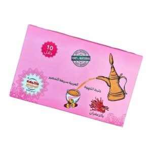 كيف المسافر قهوة عربية بالزعفران سريعة التحضير 10 اظرف