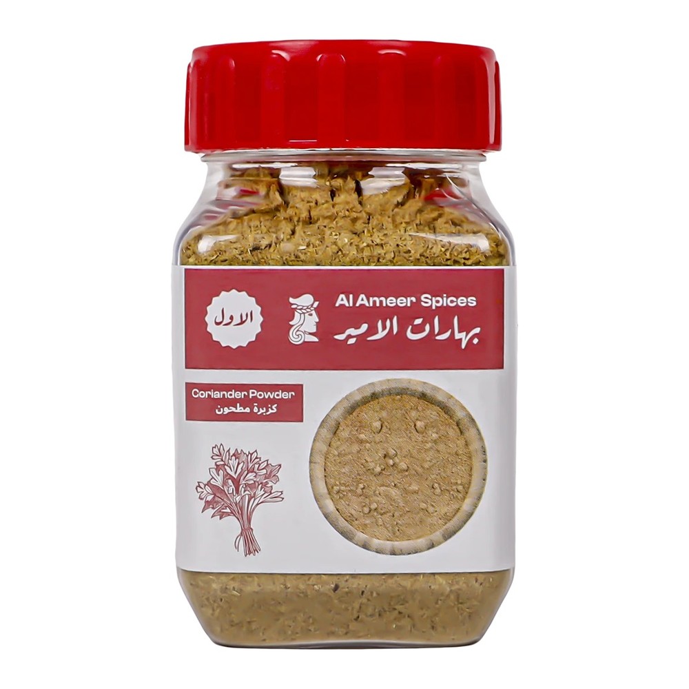 بهارات الامير كزبرة مطحون 250 جرام